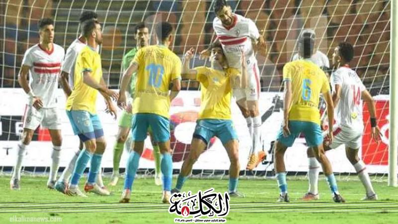موعد مباراة الزمالك أمام الإسماعيلى اليوم في الدوري | الرياضة | بوابة الكلمة
