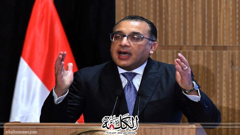 رئيس الوزراء يشكر الشعب المصري على تحمله الكبير خلال الفترة الصعبة | أخبار وتقارير | بوابة الكلمة
