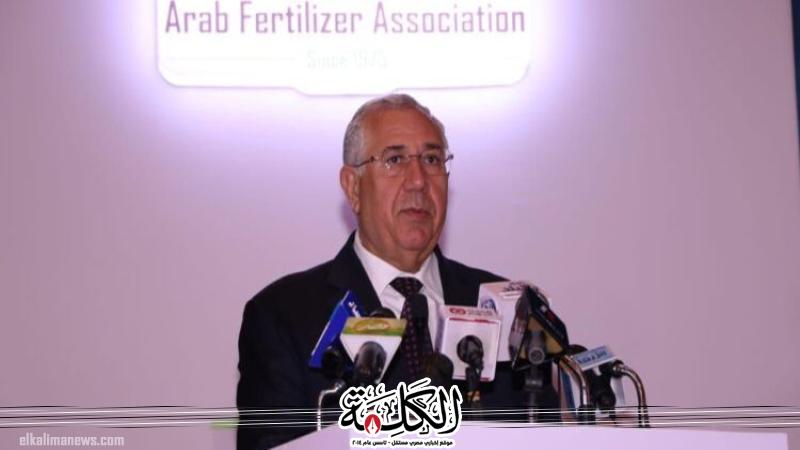 وزير الزراعة يلقى كلمة أمام المؤتمر الدولي الثلاثون للاتحاد العربي للأسمدة | أخبار وتقارير | بوابة الكلمة