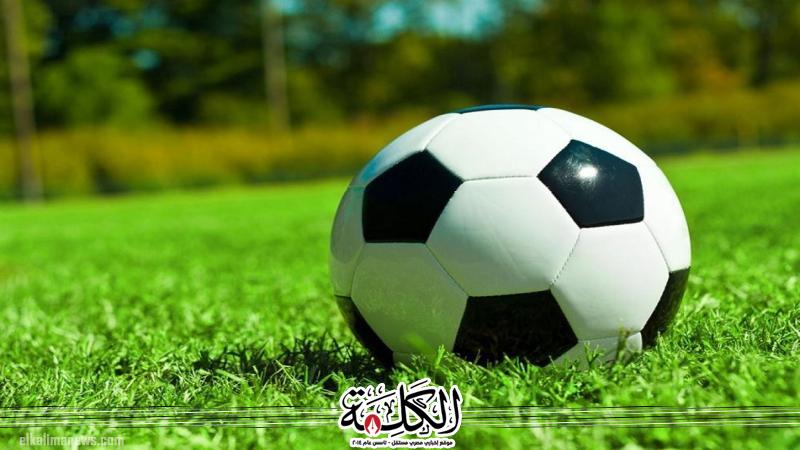 مواعيد مباريات اليوم الأربعاء والقنوات الناقلة | الرياضة | بوابة الكلمة