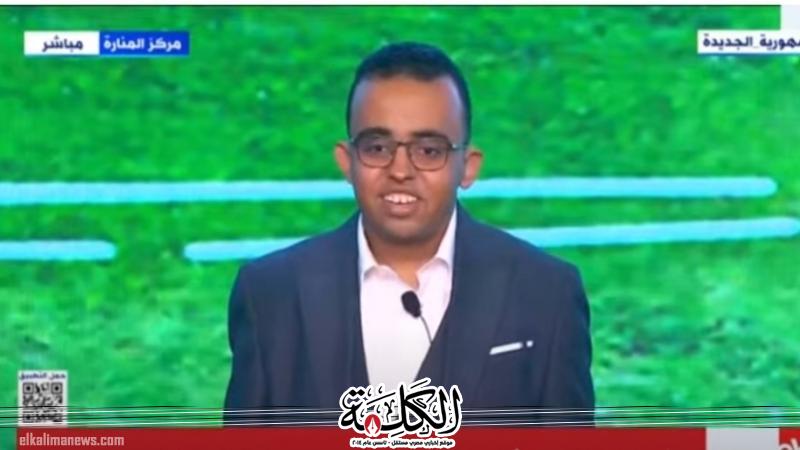 الرئيس السيسي يحقق حلم شاب من ذوي الهمم بالحصول على عضوية نادي الزمالك | أخبار وتقارير | بوابة الكلمة