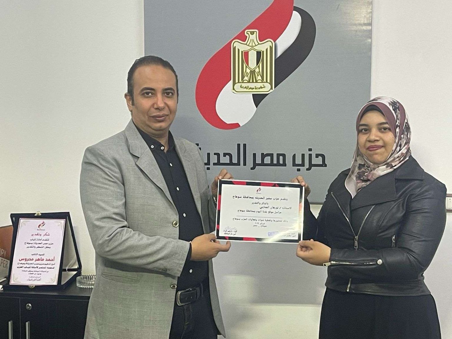 مصر الحديثة يدشن ندوة عن التسويق الإلكتروني بسوهاج.. ويُكرم “الجنايني”