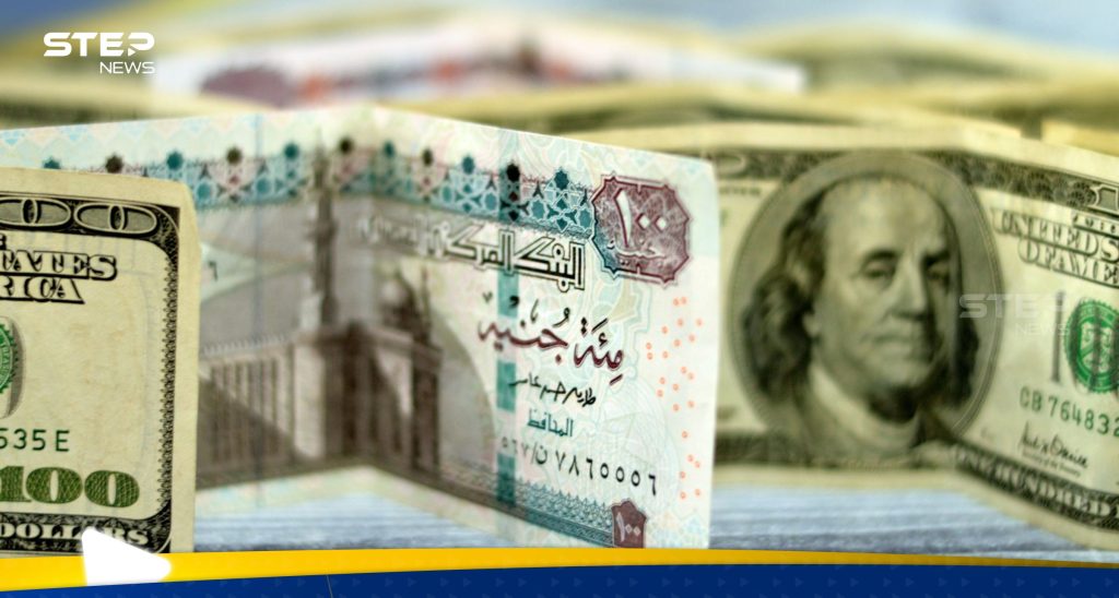 مع نهاية تعاملات اليوم.. إليك سعر الدولار مقابل الجنيه المصري في السوق السوداء