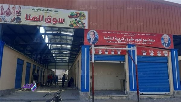 رئيس ضواحى  بورسعيد تتابع بدء التشغيل التجريبي لسوق الهنا الحضاري المطور