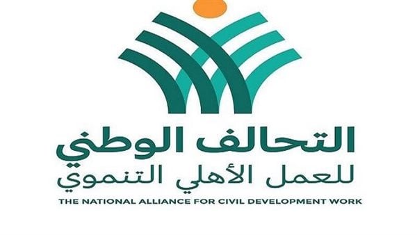 بتوجيهات رئاسية | انطلاق قافلة رمضانية من التحالف الوطني للعمل الأهلي إلى غزة