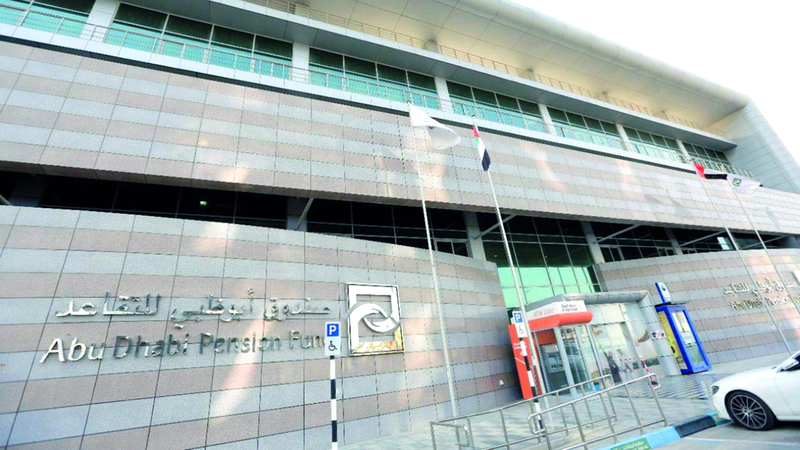 «أبوظبي للتقاعد»: 3 حالات لشراء المدة الاعتبارية لـ «استحقاق المعاش»
