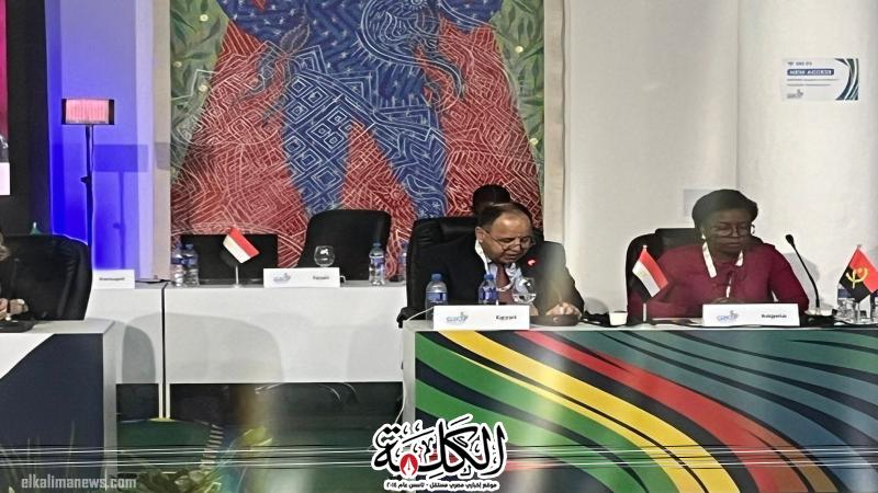 وزير المالية : نتطلع لدور أكبر لمجموعة العشرين فى دفع جهود التعاون الضريبي الدولى من أجل التنمية المستدامة | اقتصاد وتكنولوجيا | بوابة الكلمة