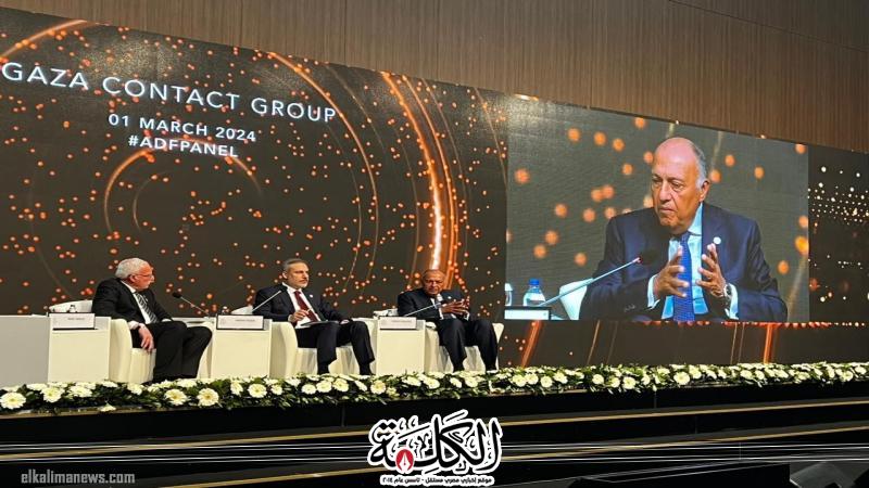 وزير الخارجية يشارك في منتدى أنطاليا الدبلوماسي ويتحدث في جلسة عن الأوضاع في غزة | أخبار وتقارير | بوابة الكلمة