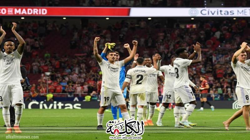 موعد مباراة ريال مدريد الليلة | الرياضة | بوابة الكلمة