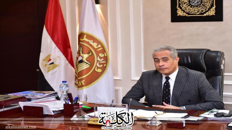 وزير العمل بحث مع رئيسي ”اتحاد الصناعات ” و” الغرف التجارية” ملفات مشتركة | أخبار وتقارير | بوابة الكلمة