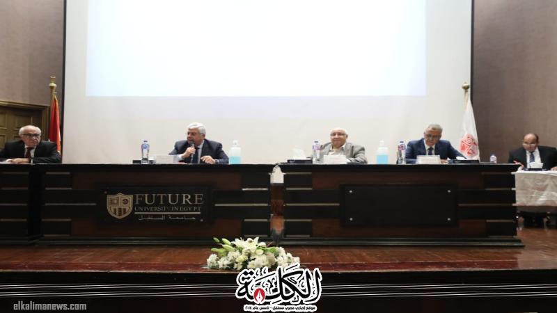 وزير التعليم العالي يرأس اجتماع مجلس الجامعات الخاصة بجامعة المستقبل | أخبار وتقارير | بوابة الكلمة
