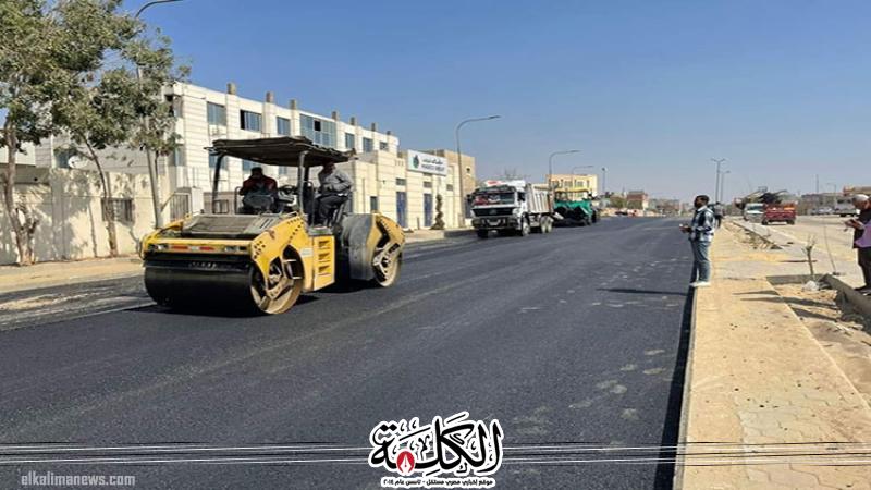 وزير الإسكان يتابع تنفيذ أجهزة عدد من المدن الجديدة أعمال التطوير ورفع الكفاءة والنظافة والخدمات | أخبار وتقارير | بوابة الكلمة