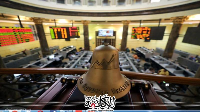 تراجع المؤشر الرئيسى للبورصة بنسبة 7.22% | اقتصاد وتكنولوجيا | بوابة الكلمة
