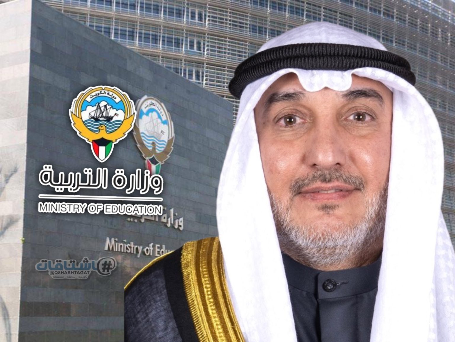 الوزير د.عادل العدواني يشكل لجنة لاستحداث مادة التربية الوطنية