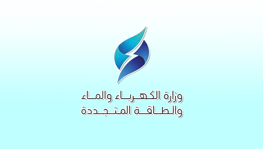 وزارة الكهرباء: إيداع 121 ألف دينار في حسابات مرشِّدي الاستهلاك