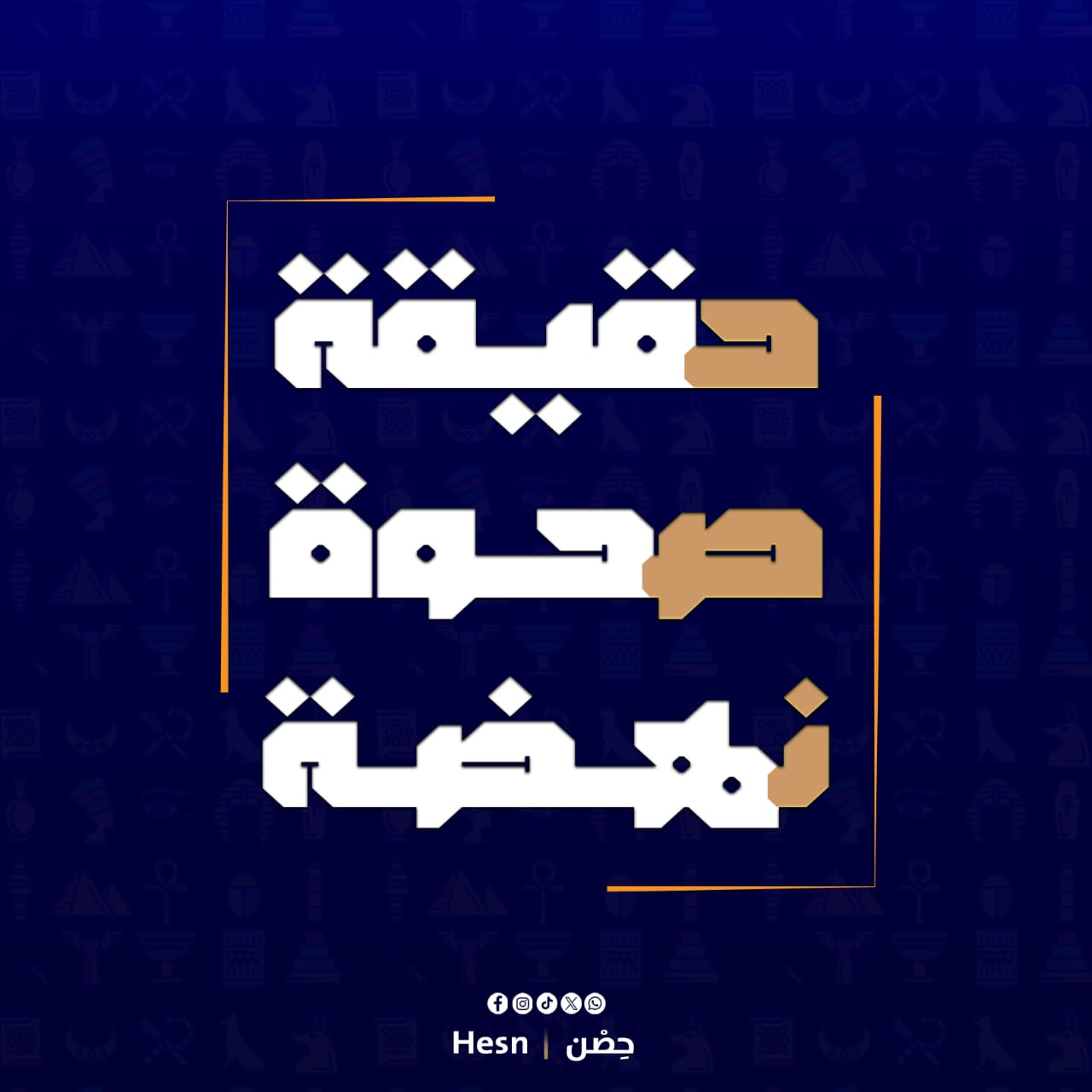 IMG20240427WA0053