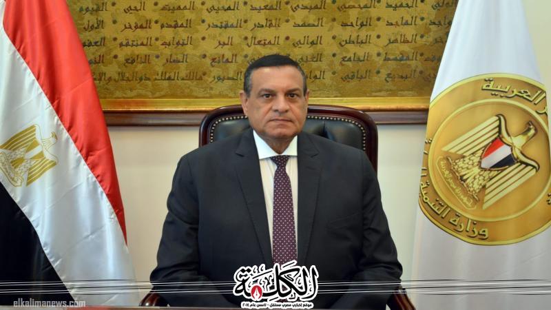 وزير التنمية يتلقي من غرفة العمليات وإدارة الأزمات بالوزارة حول متابعة الأوضاع بالمحافظات في العيد | أخبار وتقارير | بوابة الكلمة