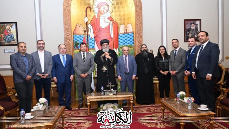 البابا تواضروس الثاني يستقبل وزير الشباب ونظيره اللبناني بالمقر البابوي بالعباسية | أخبار وتقارير | بوابة الكلمة