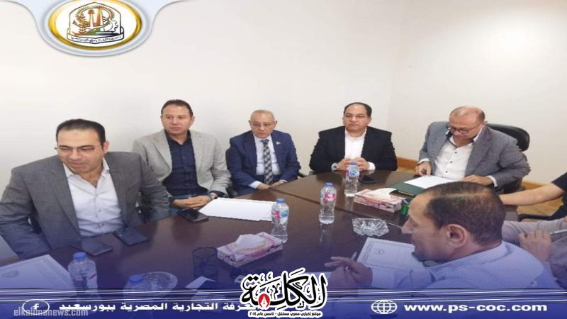 مجلس إدارة الغرفة التجارية ببورسعيد يناقش تداعيات ارتفاع أسعار الأسماك | اقتصاد | بوابة الكلمة