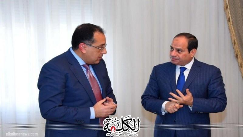 رئيس الوزراء يهنئ السيسي بمناسبة الاحتفال بعيد العمال | أخبار وتقارير | بوابة الكلمة