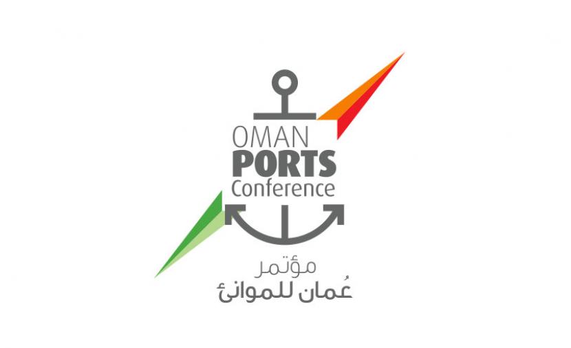 جدول أعمال وتفاصيل المشاركين في مؤتمر عمان للأمن الإلكتروني 2024