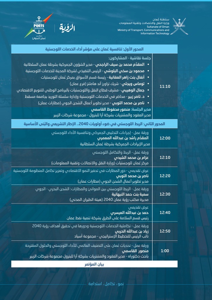 Program3.jpg