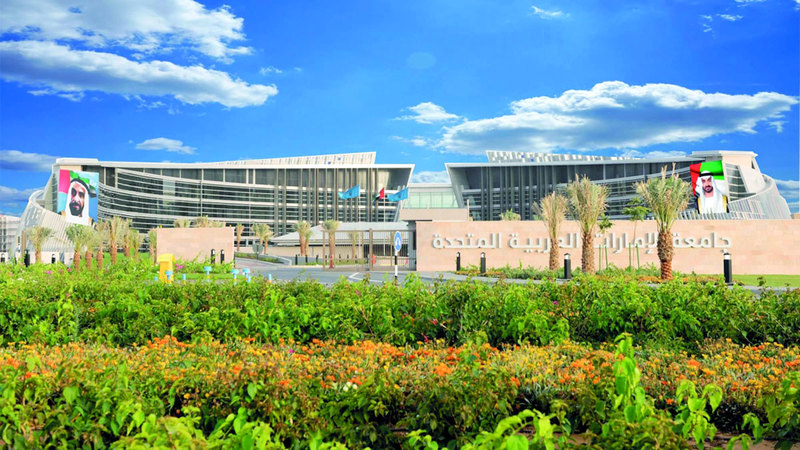 «جامعة الإمارات» تحقق إنجازاً في تصنيفات «كيو إس العالمية» لعام 2024