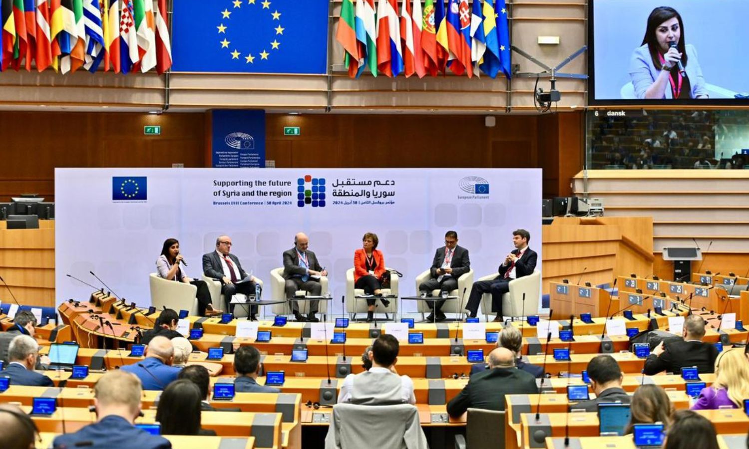 مؤتمر بروكسل الثامن حول دعم مستقبل سوريا والمنطقة - 30 من نيسان 2024 (EU)