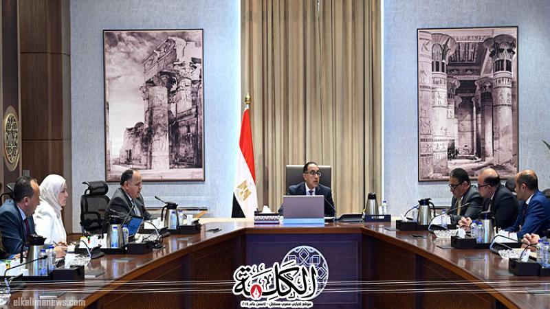 رئيس الوزراء يناقش سُبل تنمية سوق الأوراق المالية | اقتصاد | بوابة الكلمة
