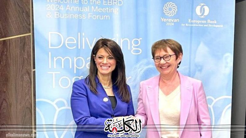 المشاط تناقش مع رئيسة البنك الأوروبي استعدادات انعقاد مؤتمر الاستثمار مع الاتحاد الأوروبي | اقتصاد | بوابة الكلمة