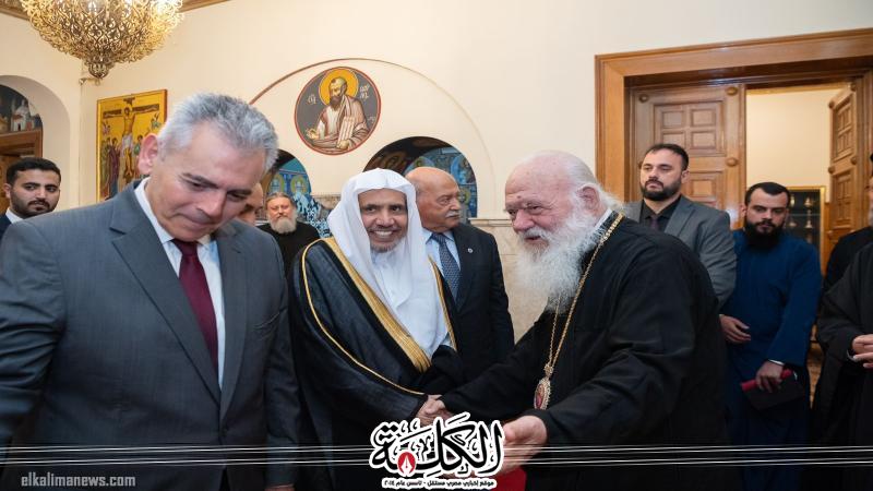 دولة رئيس وزراء اليونان يستقبل امين عام رابطة العالم الاسلامى | أخبار وتقارير | بوابة الكلمة