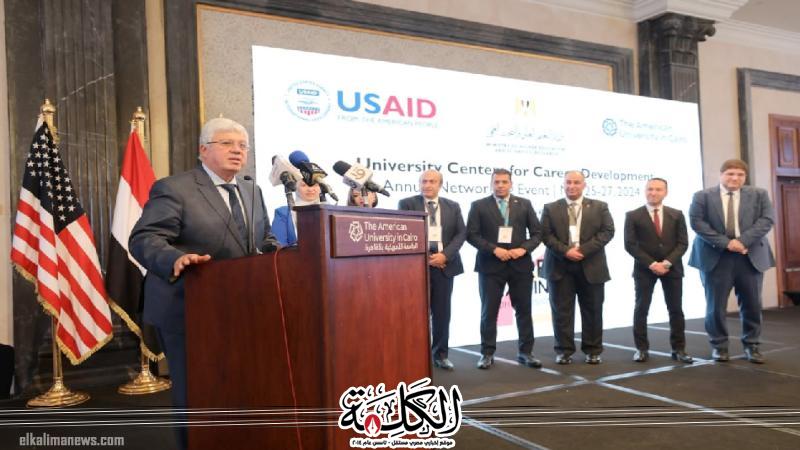 وزير التعليم العالي يشهد مؤتمر التأهيل الوظيفي تحت عنوان ”الإستراتيجية الوطنية للتعليم العالي والبحث العلمي” | أخبار وتقارير | بوابة الكلمة