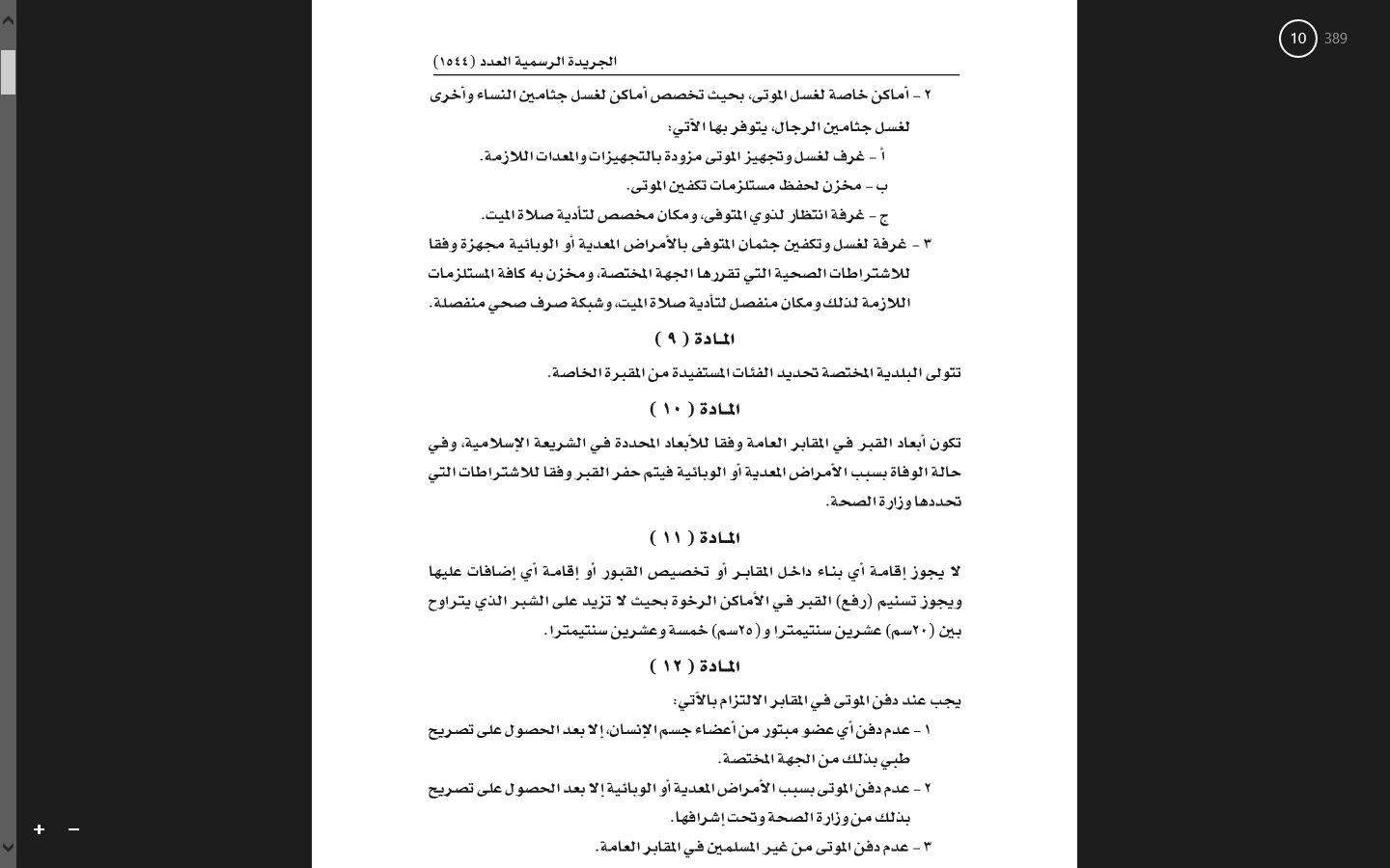 Screenshot (36).png