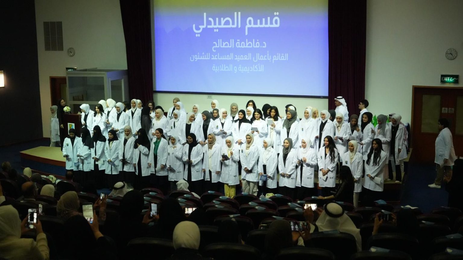 كلية الصيدلة بجامعة الكويت أقامت حفل ارتداء المعاطف البيضاء وتكريم طلبتها الفائقين