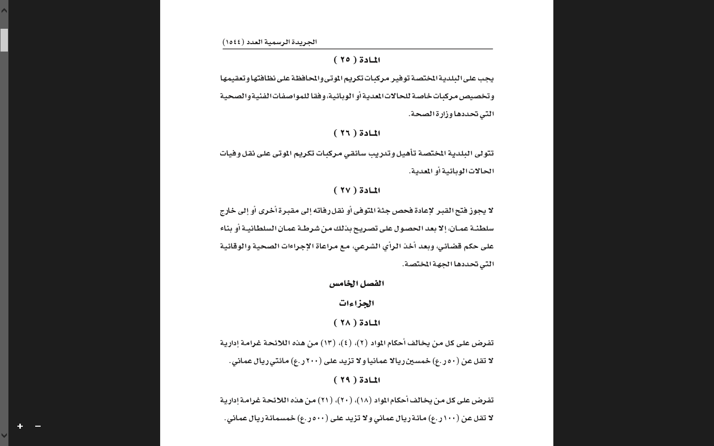 Screenshot (39).png