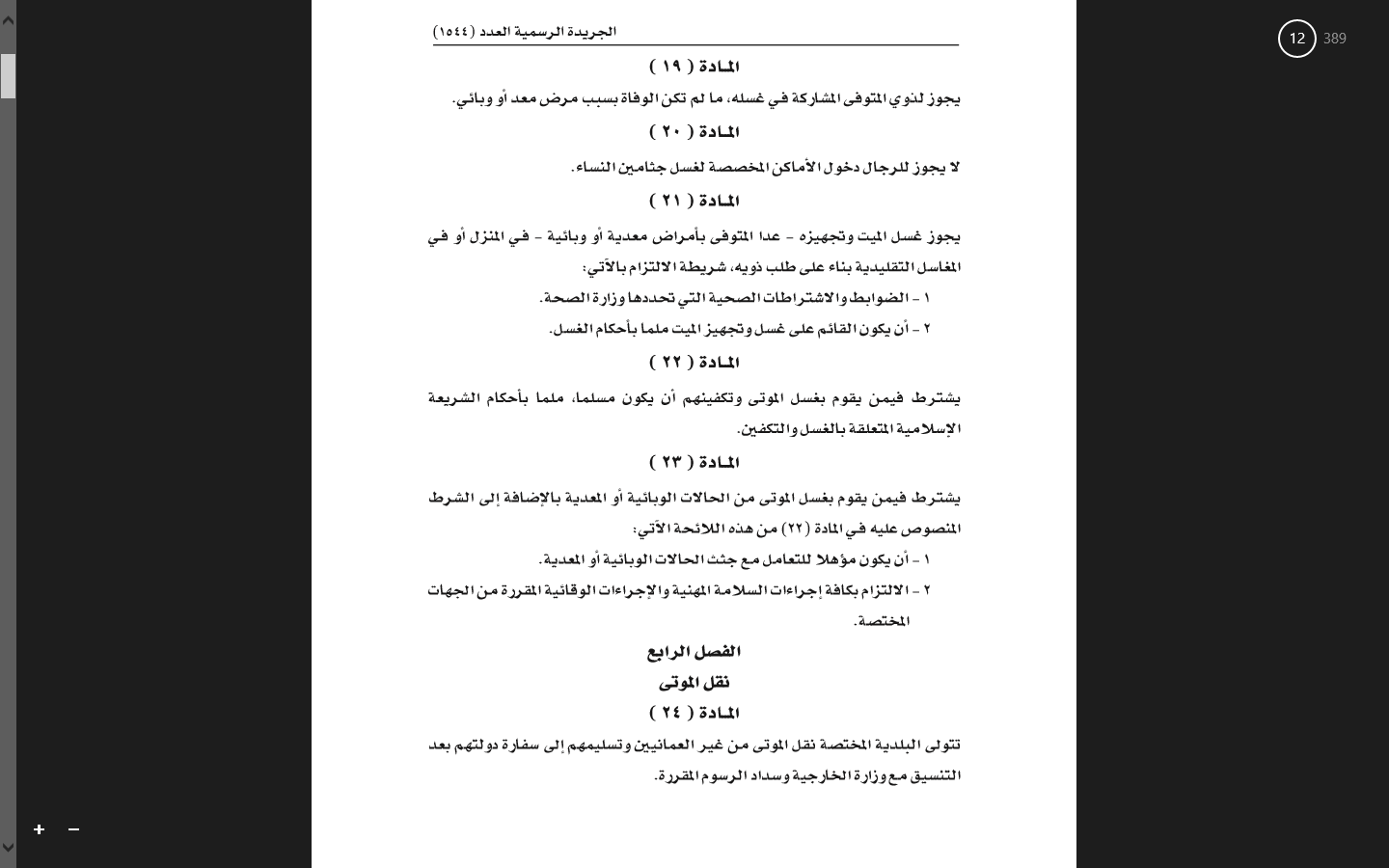 Screenshot (38).png