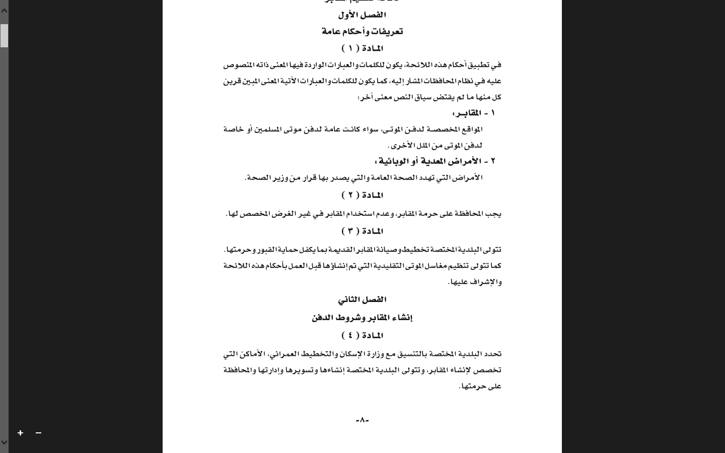 Screenshot (34).png