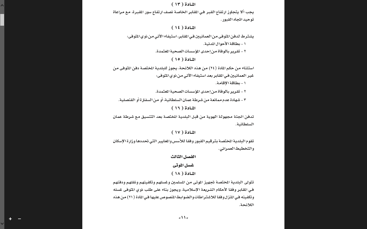 Screenshot (37).png