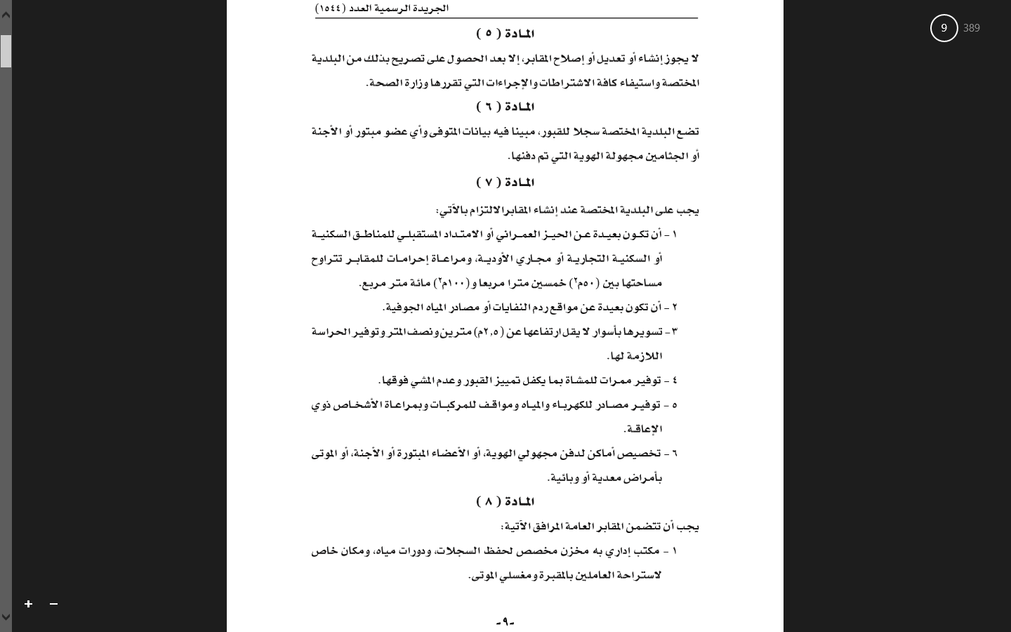 Screenshot (35).png