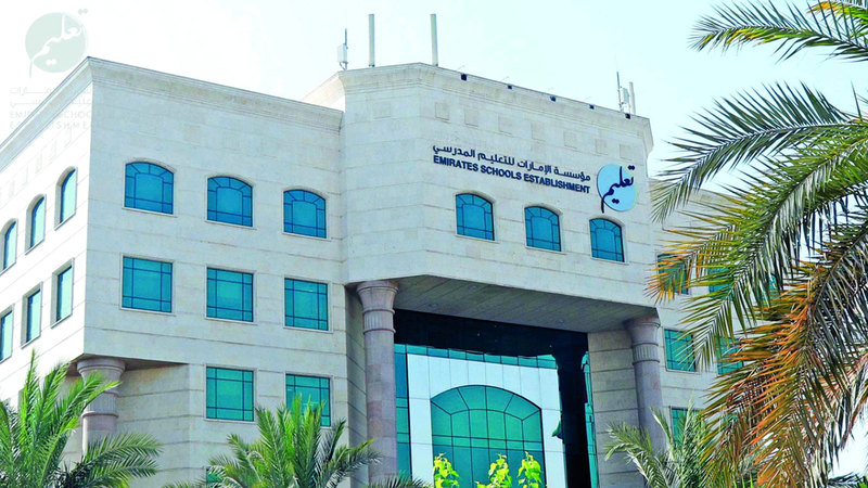 26 أغسطس بدء دوام الطلبة للعام الدراسي المقبل