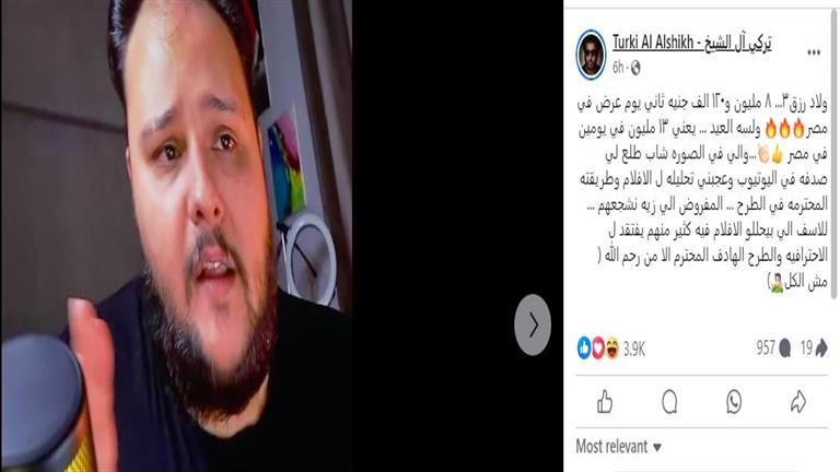 تركي آل الشيخ 1