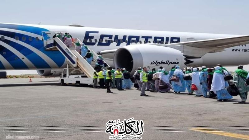مصر للطيران تنهى جسرها الجوى لنقل حجاج بيت الله الحرام إلى الأراضى المقدسة | ترانزيت المطار | بوابة الكلمة