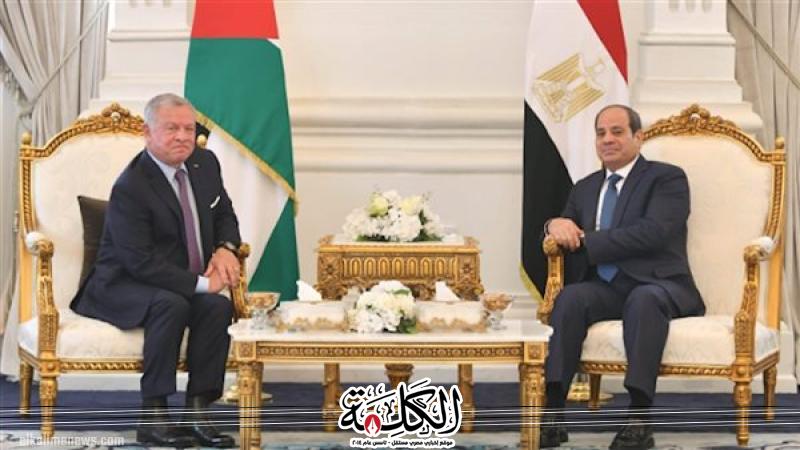 السيسي يلتقي عاهل الأردن على هامش انعقاد المؤتمر الدولي للاستجابة الإنسانية الطارئة في غزة | أخبار وتقارير | بوابة الكلمة