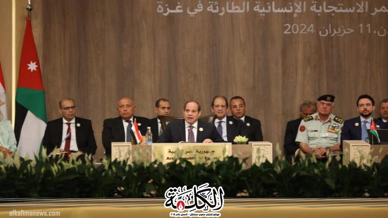 نص كلمة الرئيس السيسي في مؤتمر الاستجابة الإنسانية الطارئة في غزة | أخبار وتقارير | بوابة الكلمة