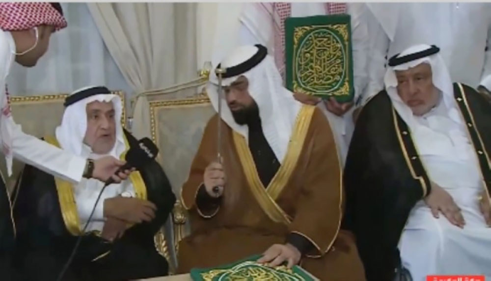 تسليم مفاتيح الكعبة ومقام إبراهيم للسادن رقم 78