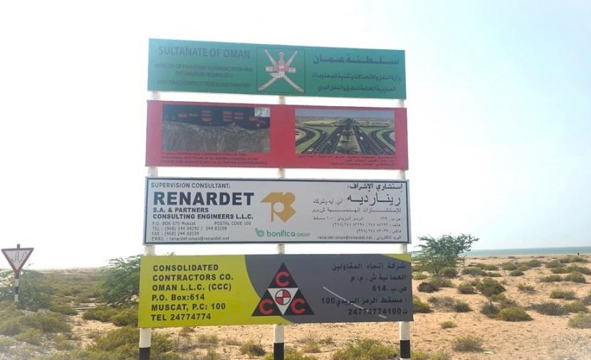 استئناف المرحلة الأولى من “طريق الباطنة الساحلي”