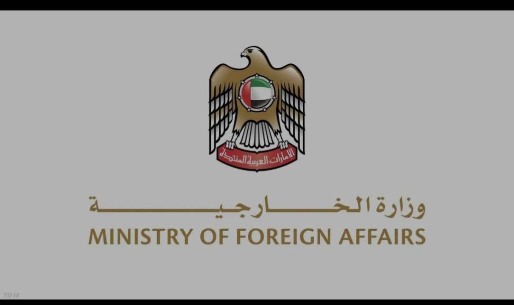الإمارات تعبر عن إدانتها لقرار إسرائيل بمصادرة مقر “الأونروا”