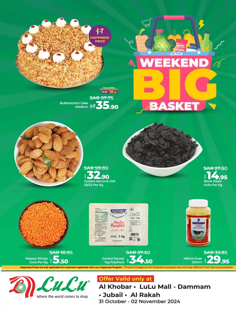 عروض لولو المنطقة الشرقية الويكند الخميس 31-10-2024 لمدة 3 ايام