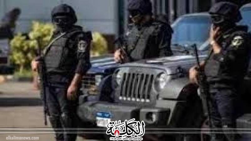 جهود الأجهزة الأمنية بالقاهرة لمكافحة جرائم السرقات | حوادث وقضايا | بوابة الكلمة