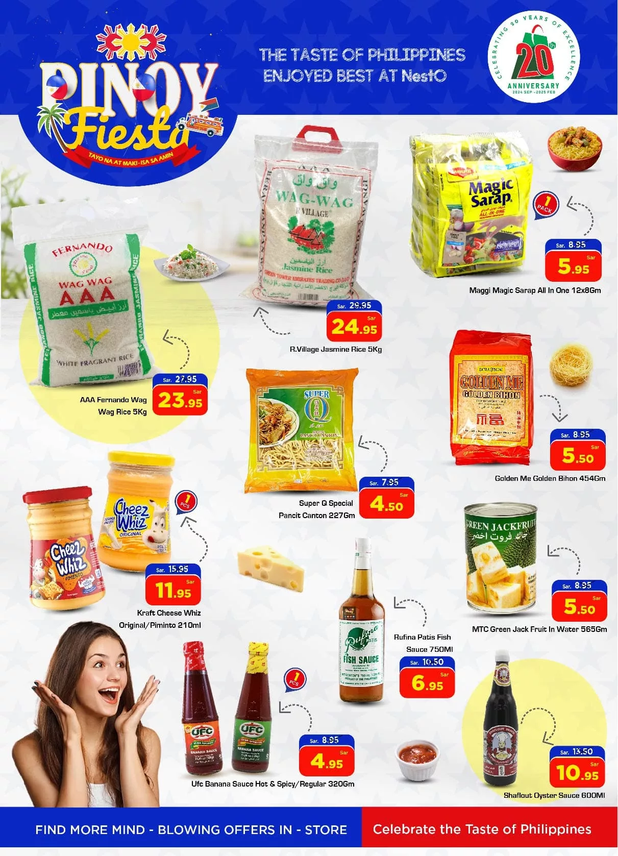 عروض نستو الرياض الأسبوعية الأربعاء 30 أكتوبر 2024 اقل الاسعار 2 464953334 1008749171056836 8103585082051464843 nBest Offers in Riyadh أفضل العروض في الرياض jpg - عروض نستو الرياض الأسبوعية الأربعاء 30 أكتوبر 2024 اقل الاسعار